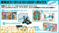 戦場のフーガ3』トリロジーボックスエビテン限定版を紹介。クリスタルの中に立体で描かれるマルトが思わず拝みたくなる神々しさ