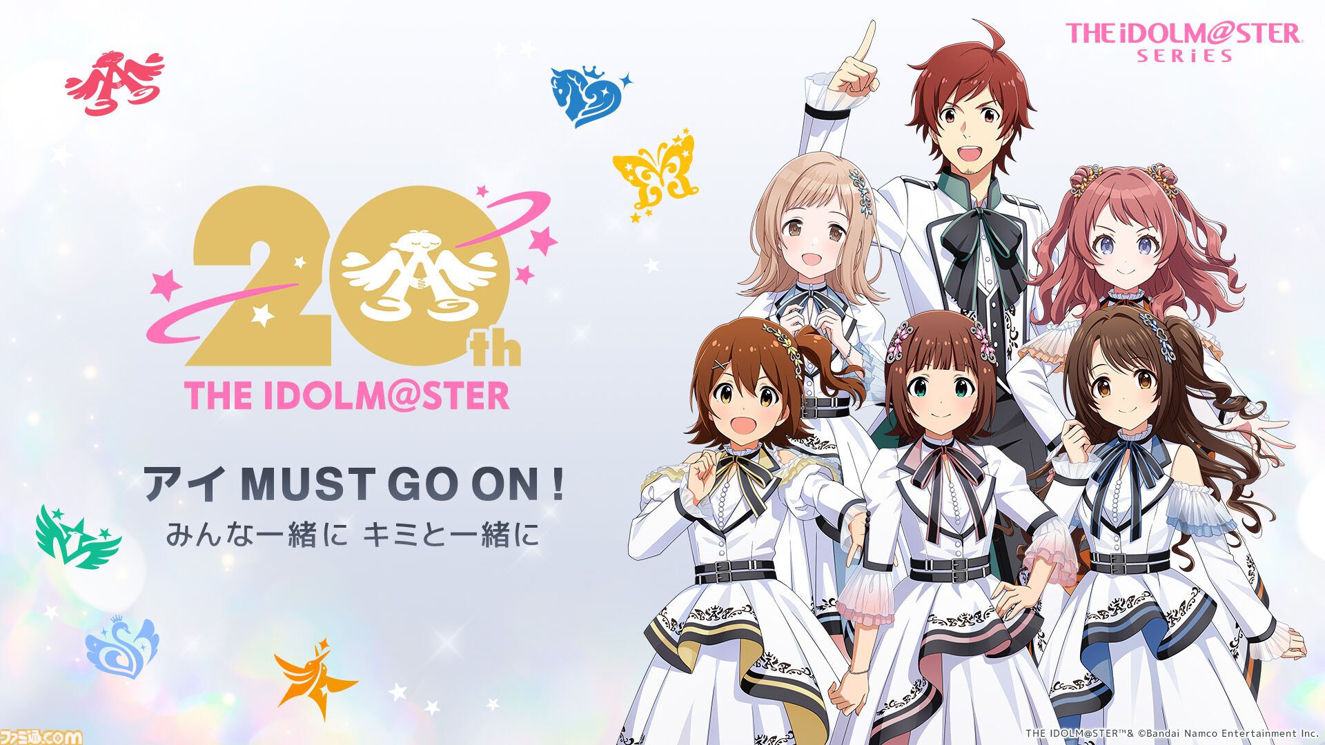 森永製菓　板チョコアイス　A賞　ボイス入アクリルスタンド　天海春香 アイマス】板チョコアイスとコラボ。天海春香たち6名が魅力を
