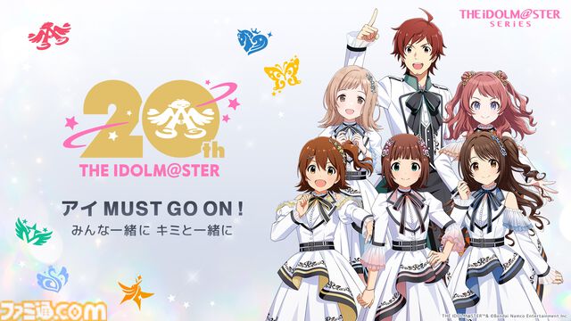 【アイマス】板チョコアイスとコラボ。天海春香たち6名が魅力を紹介するWebCM＆プレゼン動画が公開。録り下ろしボイス入りアクスタが当たるキャンペーンも