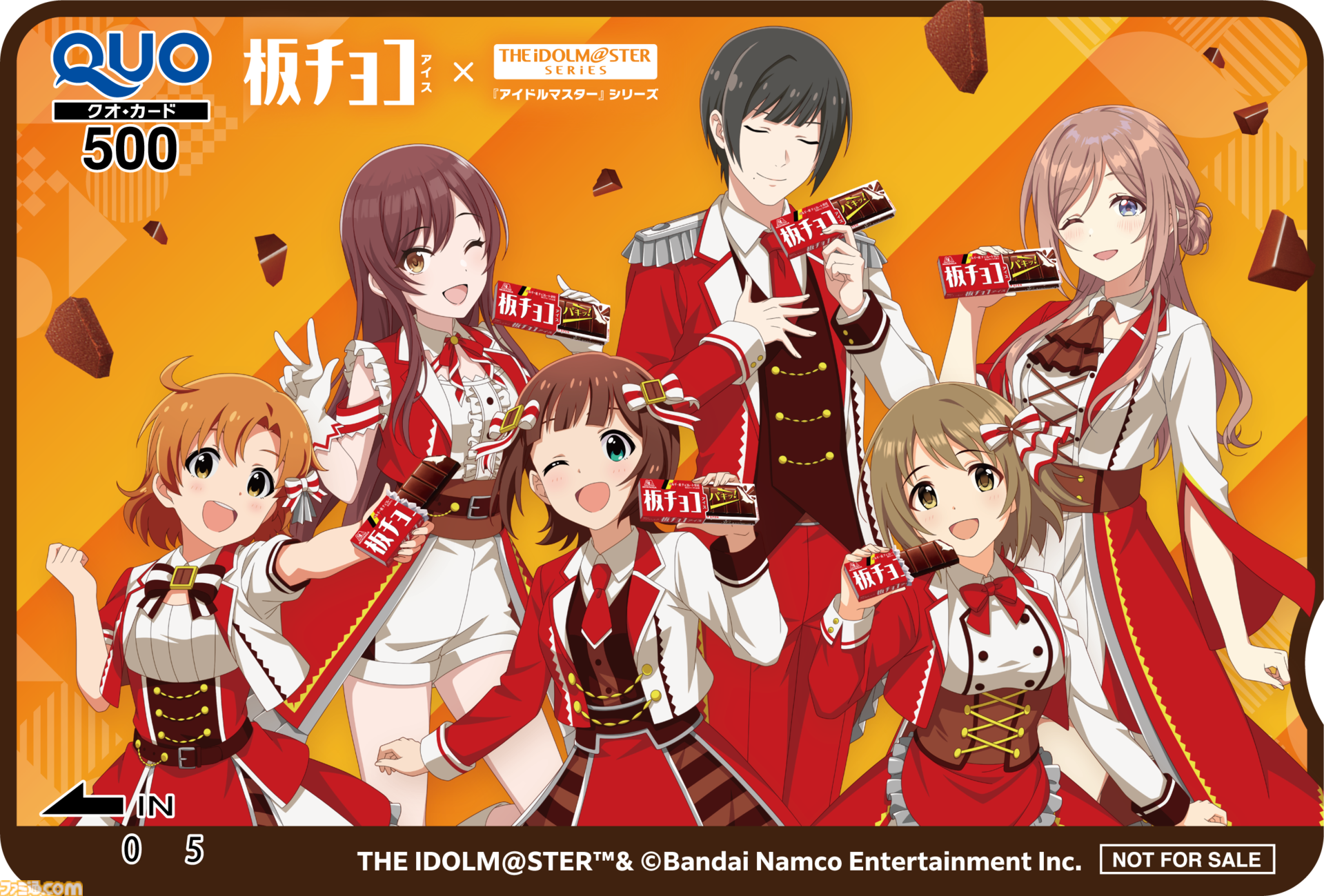 【アイマス】板チョコアイスとコラボ。天海春香たち6名が魅力を紹介するWebCM＆プレゼン動画が公開。録り下ろしボイス入りアクスタが当たるキャンペーンも