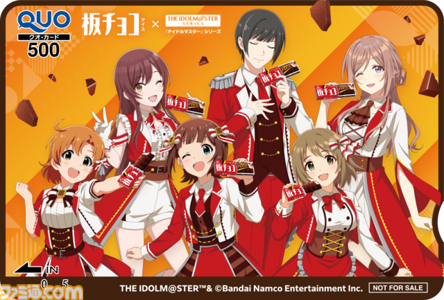 【アイマス】板チョコアイスとコラボ。天海春香たち6名が魅力を紹介するWebCM＆プレゼン動画が公開。録り下ろしボイス入りアクスタが当たるキャンペーンも