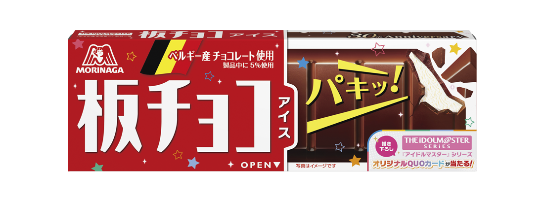 アイマス】板チョコアイスとコラボ。天海春香たち6名が魅力を