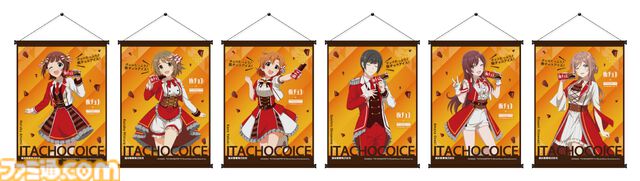 【アイマス】板チョコアイスとコラボ。天海春香たち6名が魅力を紹介するWebCM＆プレゼン動画が公開。録り下ろしボイス入りアクスタが当たるキャンペーンも
