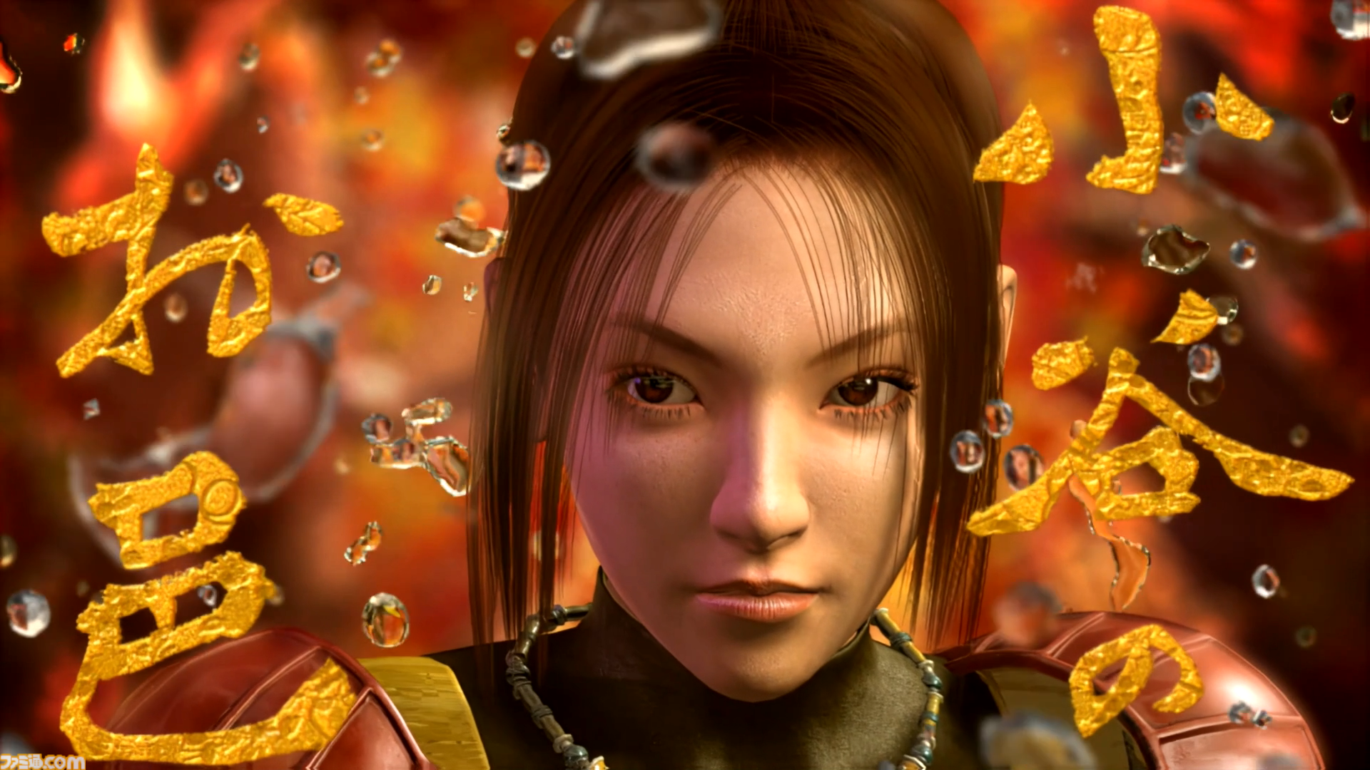 夏のひまわり　ヴェンデッタ　新鬼武者2 パチスロ 新鬼武者2 | パチスロ・天井・設定推測・ゾーン・ヤメ時