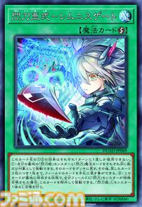 【遊戯王】ショートアニメ第1弾“閃刀姫”が本日（4/21）YouTubeで公開。閃刀を託された少女・レイと敵国のロゼとの戦いと絆を描く
