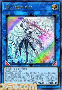 【遊戯王】ショートアニメ第1弾“閃刀姫”が本日（4/21）YouTubeで公開。閃刀を託された少女・レイと敵国のロゼとの戦いと絆を描く