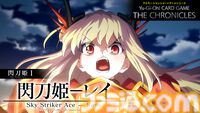 【遊戯王】ショートアニメ第1弾“閃刀姫”が本日（4/21）YouTubeで公開。閃刀を託された少女・レイと敵国のロゼとの戦いと絆を描く