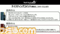 『ニーア』シリーズ15周年記念生放送まとめ。2年後の『ニーア オートマタ』10周年には何かを期待できる!?　ミニコンサートではサプライズゲストも登場