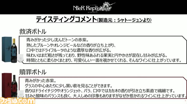 『ニーア』シリーズ15周年記念生放送まとめ。2年後の『ニーア オートマタ』10周年には何かを期待できる!?　ミニコンサートではサプライズゲストも登場