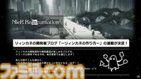 『ニーア』シリーズ15周年記念生放送まとめ。2年後の『ニーア オートマタ』10周年には何かを期待できる!?　ミニコンサートではサプライズゲストも登場