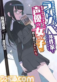 【Kindleで最大70%オフ】『キノの旅』『学園キノ』『ガンゲイル・オンライン』『アリソン』など時雨沢恵一のラノベがセール中