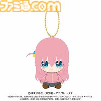 楽天ブックスではずる マスターソードが30%オフ、『ぼざろ』後藤ひとりChibiぬいが40%オフ、メガブロック ピカチュウが31%オフで買えるセールが開催中