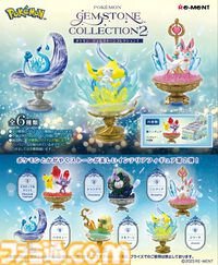 楽天ブックスではずる マスターソードが30%オフ、『ぼざろ』後藤ひとりChibiぬいが40%オフ、メガブロック ピカチュウが31%オフで買えるセールが開催中