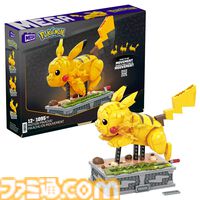 楽天ブックスではずる マスターソードが30%オフ、『ぼざろ』後藤ひとりChibiぬいが40%オフ、メガブロック ピカチュウが31%オフで買えるセールが開催中