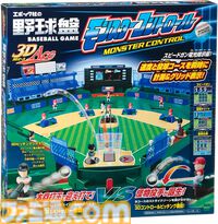 楽天ブックスではずる マスターソードが30%オフ、『ぼざろ』後藤ひとりChibiぬいが40%オフ、メガブロック ピカチュウが31%オフで買えるセールが開催中