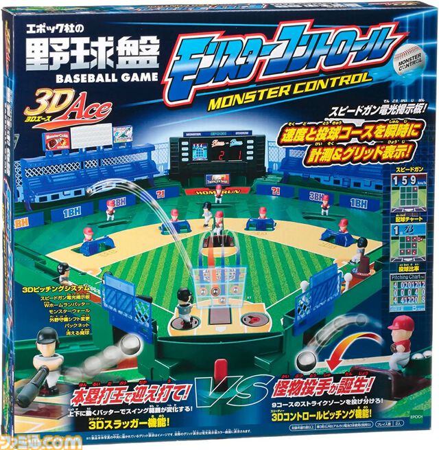 楽天ブックスではずる マスターソードが30%オフ、『ぼざろ』後藤ひとりChibiぬいが40%オフ、メガブロック ピカチュウが31%オフで買えるセールが開催中