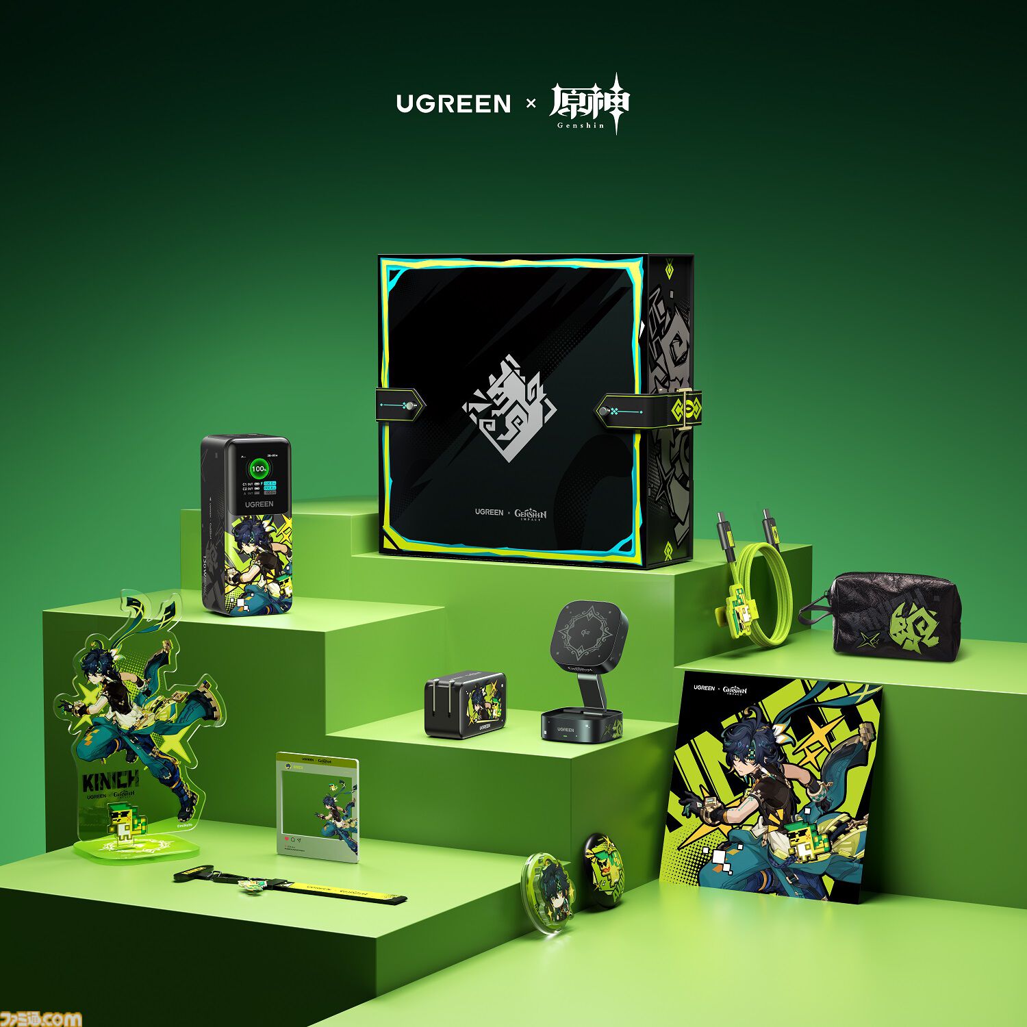 画像ページ (5/6) UGREEN×『原神』でキィニチのオシャレな