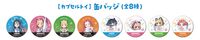 【ブルアカ】アリスたちゲーム開発部がタイトーとコラボ。オリジナルクリアファイルの配布や、限定プライズが5月17日より登場【ブルーアーカイブ】