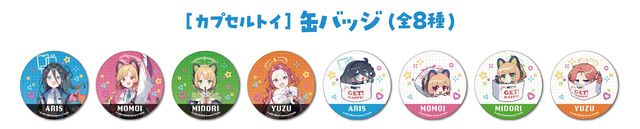 【ブルアカ】アリスたちゲーム開発部がタイトーとコラボ。オリジナルクリアファイルの配布や、限定プライズが5月17日より登場【ブルーアーカイブ】