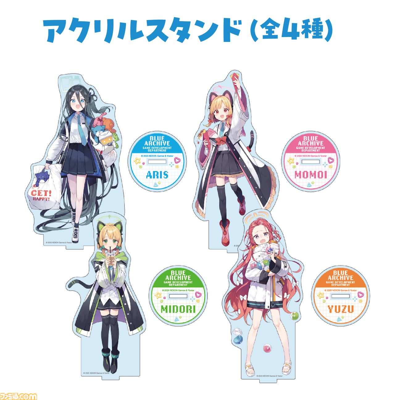 画像ページ (18/21) 【ブルアカ】アリスたちゲーム開発部が