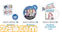 【ブルアカ】アリスたちゲーム開発部がタイトーとコラボ。オリジナルクリアファイルの配布や、限定プライズが5月17日より登場【ブルーアーカイブ】