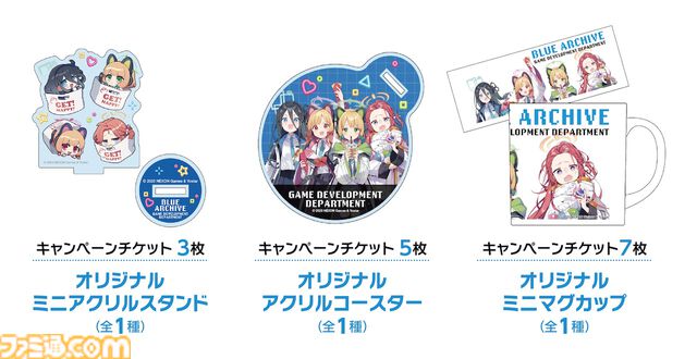 【ブルアカ】アリスたちゲーム開発部がタイトーとコラボ。オリジナルクリアファイルの配布や、限定プライズが5月17日より登場【ブルーアーカイブ】
