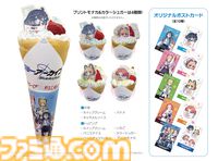 【ブルアカ】アリスたちゲーム開発部がタイトーとコラボ。オリジナルクリアファイルの配布や、限定プライズが5月17日より登場【ブルーアーカイブ】