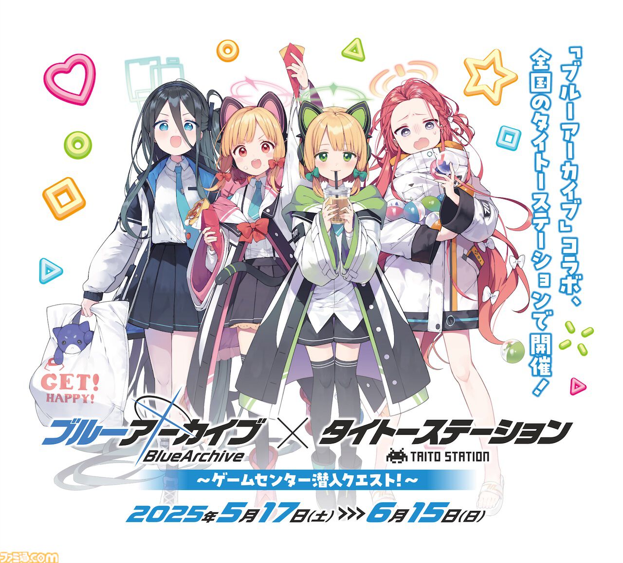 画像ページ (1/21) 【ブルアカ】アリスたちゲーム開発部がタイトーと