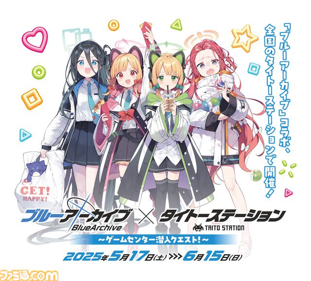 【ブルアカ】アリスたちゲーム開発部がタイトーとコラボ。オリジナルクリアファイルの配布や、限定プライズが5月17日より登場【ブルーアーカイブ】