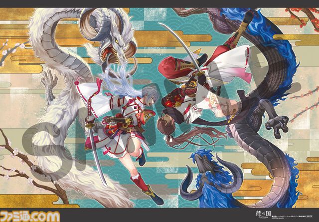 『龍の国 ルーンファクトリー』の世界をもっと楽しむ！　小冊子とポスターも付く公式のムック本がゲームソフトと同日発売決定！