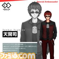 『ハンドレッドライン』発売前夜祭が4月23日に配信。VTuber・天開司が特別アンバサダーに就任。にじさんじの椎名唯華、舞元啓介に魅力を語る配信も実施