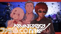 『ハンドレッドライン』発売前夜祭が4月23日に配信。VTuber・天開司が特別アンバサダーに就任。にじさんじの椎名唯華、舞元啓介に魅力を語る配信も実施