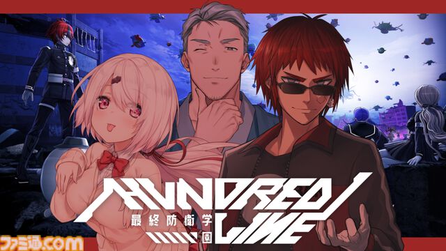 『ハンドレッドライン』発売前夜祭が4月23日に配信。VTuber・天開司が特別アンバサダーに就任。にじさんじの椎名唯華、舞元啓介に魅力を語る配信も実施