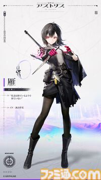 『エクスアストリス』1500円とは到底思えない壮大な世界観と重厚なストーリー。思わず立ち止まって聞いちゃう主人公たちの掛け合いにも注目してほしいコスパ最高なRPG【GWおすすめゲームレビュー】