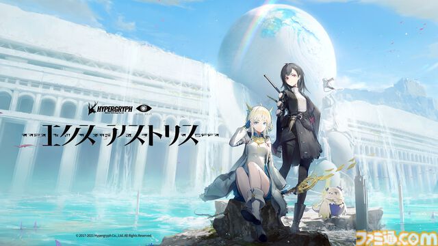 『エクスアストリス』1500円とは到底思えない壮大な世界観と重厚なストーリー。思わず立ち止まって聞いちゃう主人公たちの掛け合いにも注目してほしいコスパ最高なRPG【GWおすすめゲームレビュー】