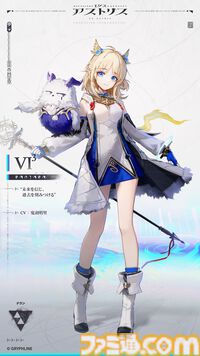 『エクスアストリス』1500円とは到底思えない壮大な世界観と重厚なストーリー。思わず立ち止まって聞いちゃう主人公たちの掛け合いにも注目してほしいコスパ最高なRPG【GWおすすめゲームレビュー】