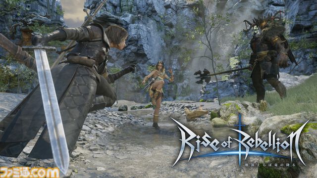 『Rise of Rebellion～地罰上らば竜の降る～』近接戦闘の戦略性と緊張感を追求した3DアクションRPGが本日（4/22）配信。体験版からの意見をもとに新要素追加、ゲーム内容を調整