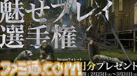 『Rise of Rebellion～地罰上らば竜の降る～』近接戦闘の戦略性と緊張感を追求した3DアクションRPGが本日（4/22）配信。体験版からの意見をもとに新要素追加、ゲーム内容を調整