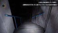 『Post Trauma』