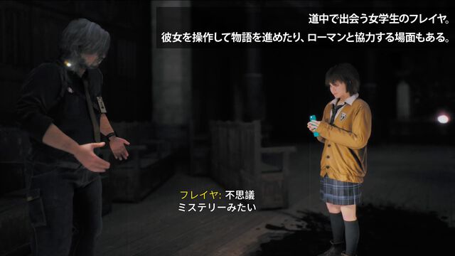『Post Trauma』