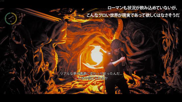 『Post Trauma』