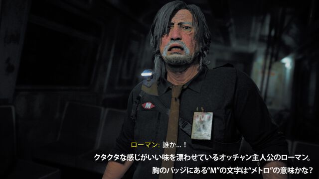 『Post Trauma』