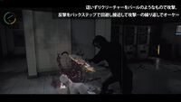 『Post Trauma』
