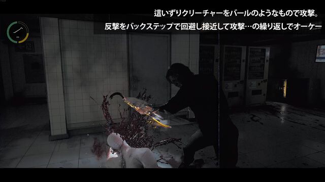 『Post Trauma』