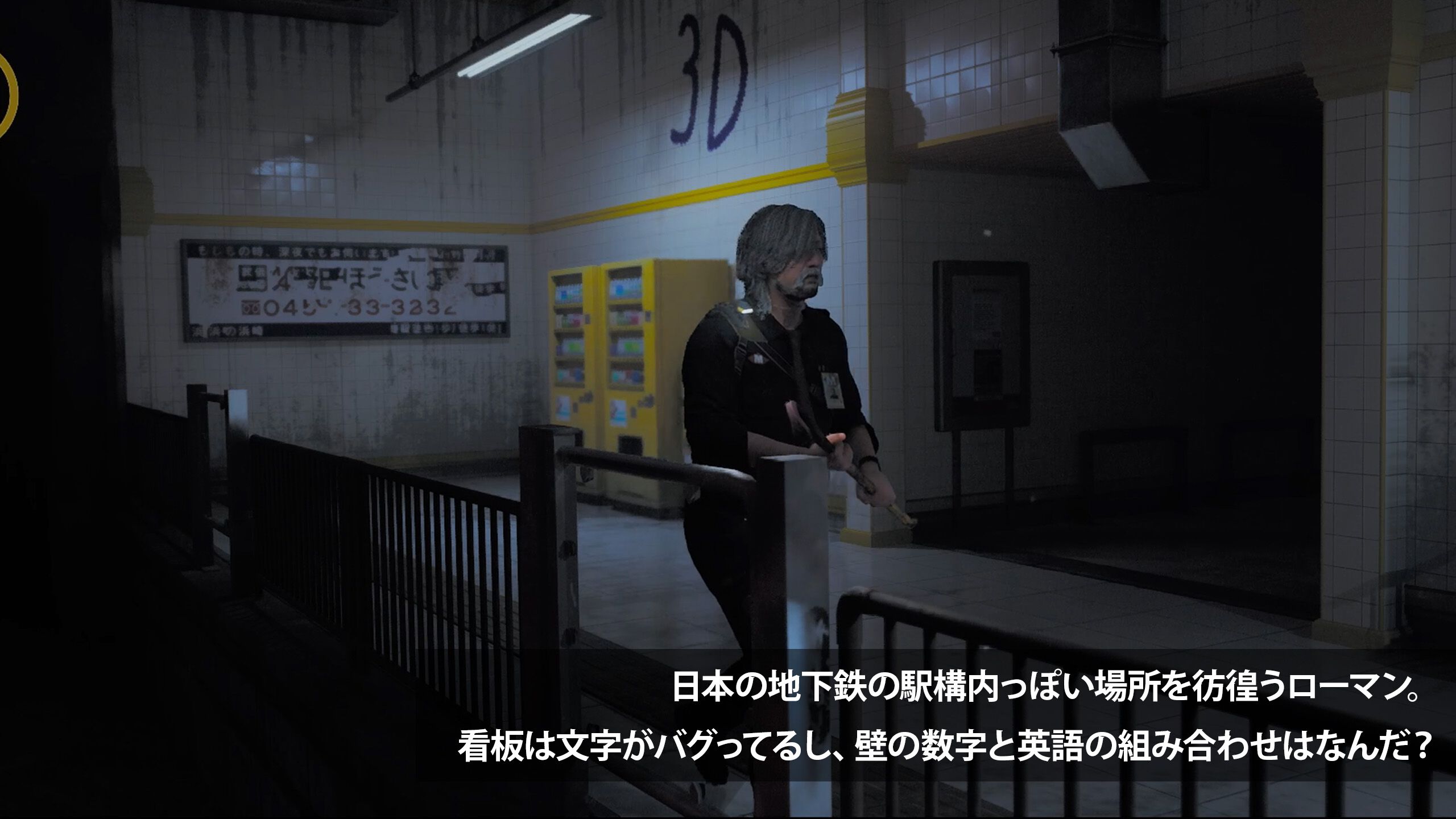 Post Trauma』レビュー。PS2のホラゲーのテイストとUE5のライティング