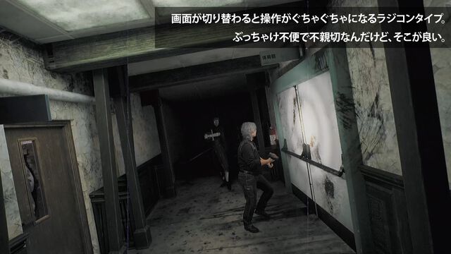 『Post Trauma』