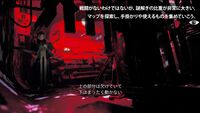 『Post Trauma』