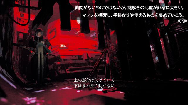 『Post Trauma』