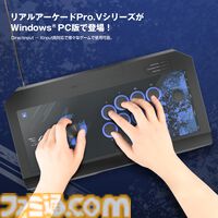 【HORI】“Pro.V HAYABUSA for Windows PC”と“ファイティングスティック mini for Windows PC”が7月に発売