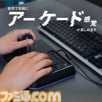 【HORI】“Pro.V HAYABUSA for Windows PC”と“ファイティングスティック mini for Windows PC”が7月に発売
